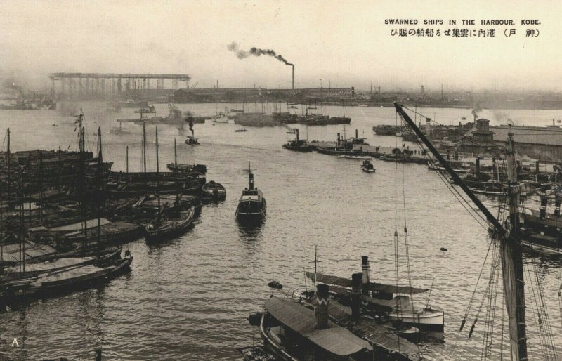 Japan Swarmed Ships In The Harbour Kobe Vintage Postcard 08.95