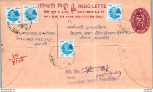 Nepal Postal Stationery Flower