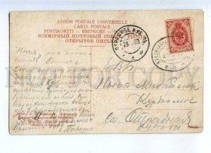 232319 UKRAINE Kuinji RPPC 1908 TRAIN VLADIKAVKAZ OTRADNOE