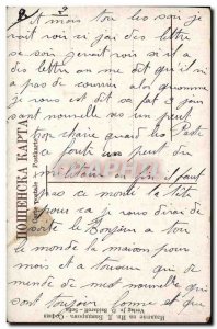 Old Postcard Greetings Sofia Bulgaria