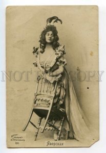 492333 Lydia YAVORSKAYA DRAMA Theatre ACTRESS PHOTO postcard RICHARD #191