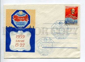 407945 USSR Lithuania 1959 year population census PROPAGANDA COVER