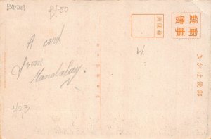 L044 Japan children vintage postcard