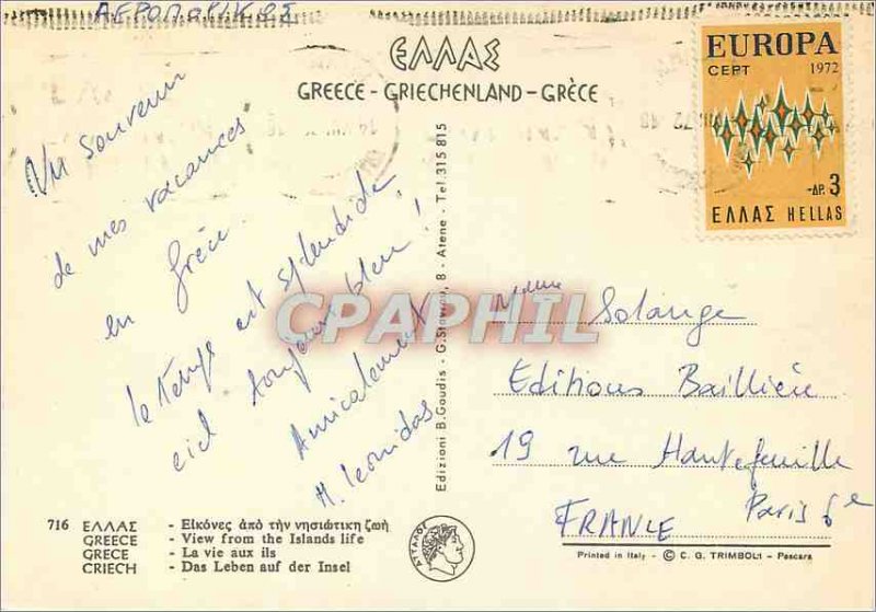 Modern Greece Postcard View from the Islands Life