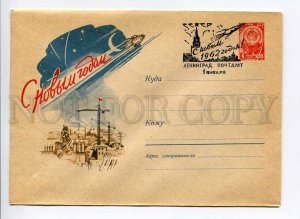 408233 USSR 1961 year Shmidshteyn Happy New Year SPACE postal COVER