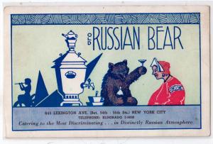 oro Russian Bear, NYC