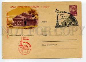 493420 1961 Kaluga house museum Tsiolkovsky Russian meetings local historians