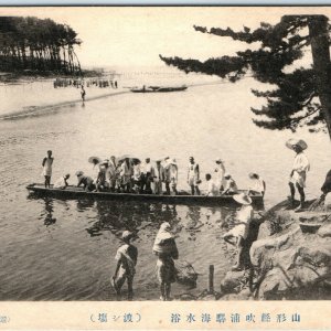 c1910s Yamagata, Fukura, Japan Sea Bathing Litho Photo Postcard Watanabe A53