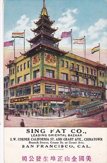 Trolley At Sing Fat Oriental Bazaar San Francisco California