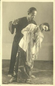 indonesia, Dancing Couple (1940s) Indonesian Art Ensemble Insulinde RPPC