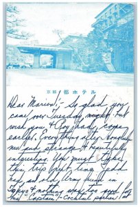 c1940's View Miyako Hotel Kyoto Japan Air Mail Vintage Posted Postcard