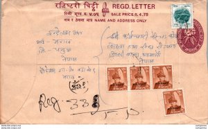 Nepal Postal Stationery Flower