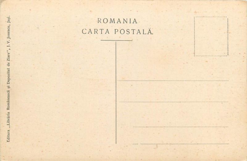 Romania Iasi / Jasi Facultatea de Medicina ( Medicine University )