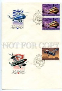 440544 USSR 1980 year set FDC Kolesnikov domestic aircraft industry helicopters