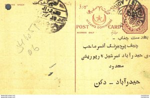 India Postal Stationery Arms Nizam dominions 4p Arms Nizam dominions