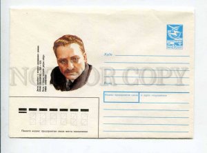 296734 USSR 1989 Ilyukhin Lithuania communist Pranas Eidukevicius postal COVER