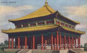 Lama Temple 1933 Chicago, Illinois USA Worlds Fair Exposition Unused 