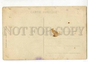 3119231 FRENCH NAVY Quartermaster Helmsman GERVESE Vintage PC