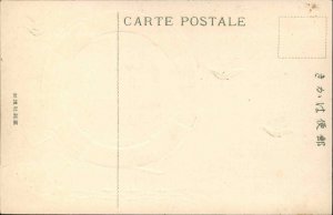 Japanese Navy Ship HIJMS SOYA Life Saving Ring & Anchor Border c1910 Postcard