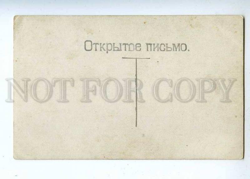 193810 MONAKHOV Russia Operetta Theatre ACTOR AUTOGRAPH PHOTO 