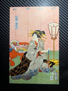 Mint Asian Asia Postcard Japan China Geisha