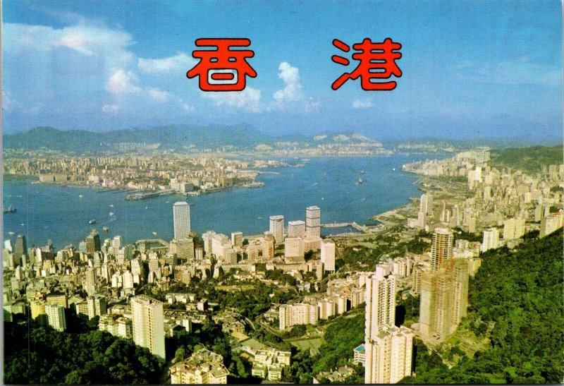 Hong Kong and Kowloon Top View Vintage postcard