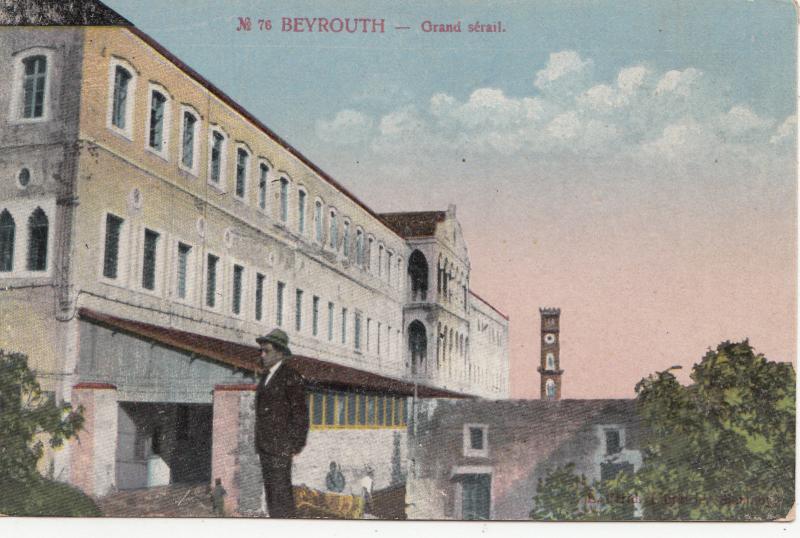 B80629 grand serail beyrouth   liban lebanon front/back image