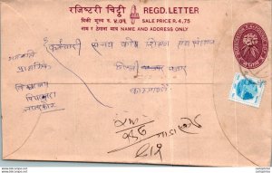 Nepal Postal Stationery Flower