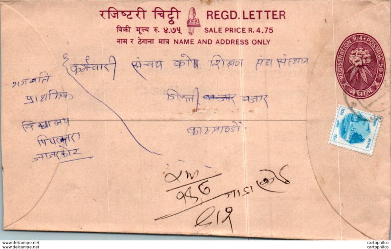 Nepal Postal Stationery Flower