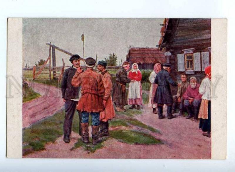 224671 RUSSIA BALUNIN Village gathering Luban #30 old postcard