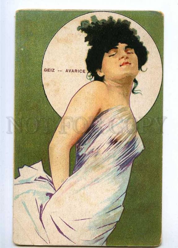 189589 Avarice ART NOUVEAU Nude Woman Vintage LITHO PC