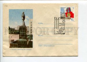 295966 USSR 1968 y Belarus Mogilyov Lenin monument ADVERTSISING press POLYMYA 