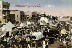 saudi arabia, MEDINA المدينة, Camel Caravan, Pilgrims Islam (1910s) Postcard