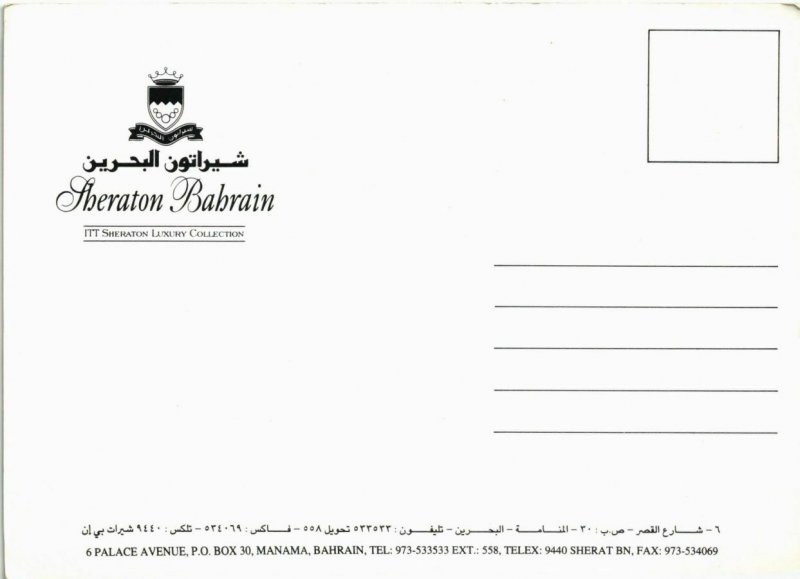 CPM Sheraton Bahrain Hotel BAHRAIN (1030801)