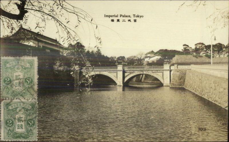 Tokyo Japan Imperial Palace Used Stamps Cover c1910 Real Photo Postcard 