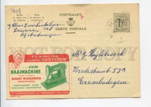 422581 BELGIUM ADVERTISING PAX Wijgaerden Sewing machines POSTAL stationery