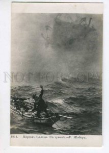 299444 STORM Fishing Boat SHIP by JOBERT Vintage SALON PC 