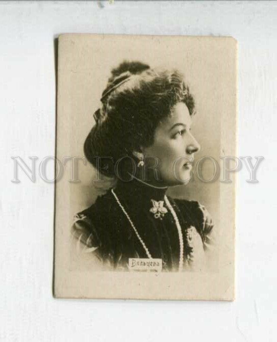 3097470 VIALTSEVA Russian SINGER Vintage PHOTO Card