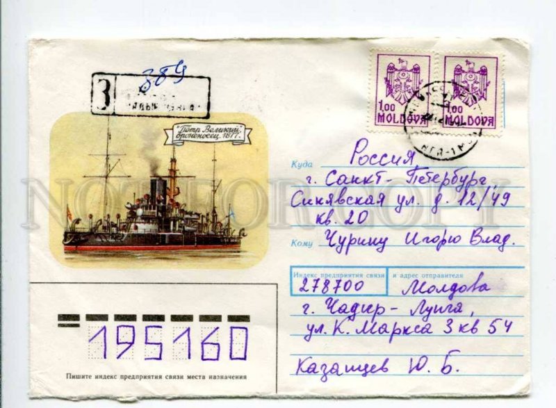 412904 MOLDOVA RUSSIA 1992 Ivanov missile boats registered Ceadir-Lunga 