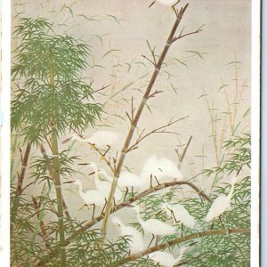 c1940s Japan Stork Painting Tetsuka Hashizaki Postcard 15th Imperial Academy A59