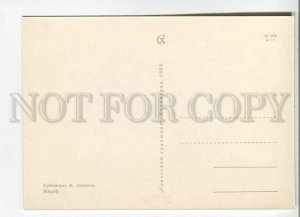 179896 giraffe old postcard by Lebedev