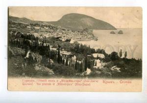 248109 Russia  Gurzuf Ayu-Dag Mountain Bear Vintage PC