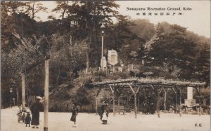 RPPC Postcard Suwayama Recreation Ground Kobe Japan