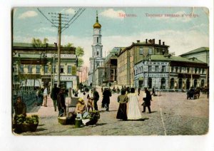 288921 UKRAINE Kharkiv Kharkov cathedral 1912 railway postmark TRAIN #20 Rostov