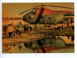 238760 RUSSIA Sakhalin helicopter village Rybnoe old postcard