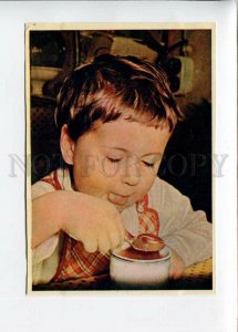 3137454 SOVIET LIFE Boy w/ Kissel Old Russian Color PC