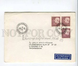 290402 SWEDEN to USSR 1971 Utgivninsgagen special cancellations real post COVER