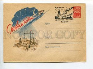 294958 USSR 1961 year Shmidshteyn Happy New Year SPACE postal COVER