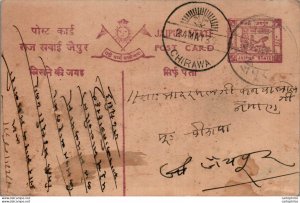 Jaipur Postal Stationery Chirawa cds