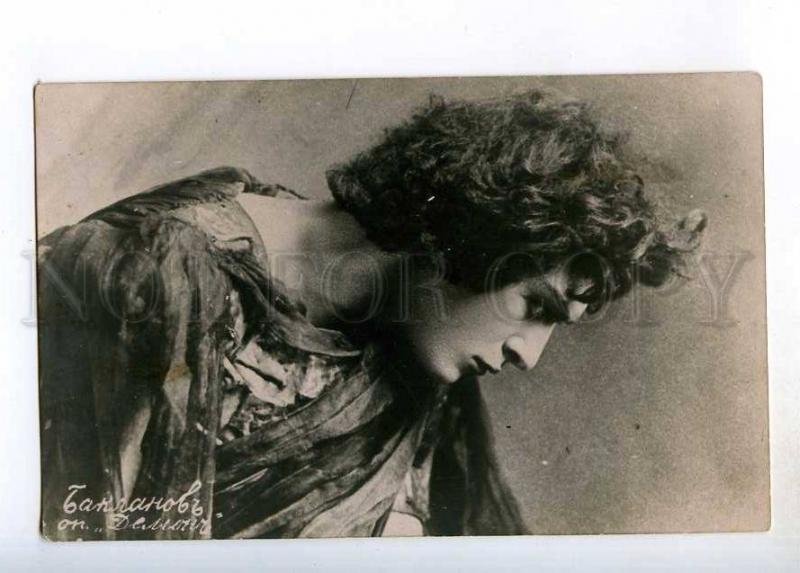 243323 BAKLANOV Russian OPERA Singer DEMON vintage PHOTO PC